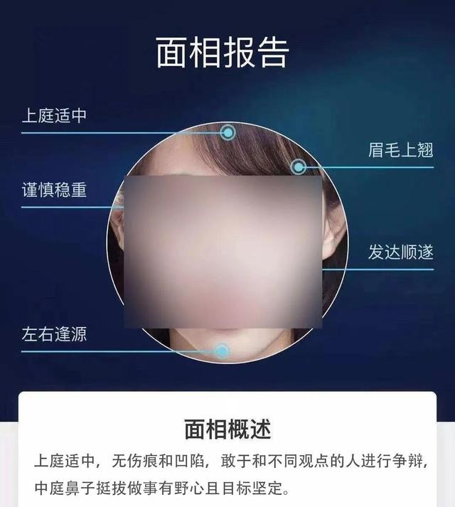 网上看事的需要生辰八字照片安全么 网上看事的需要生辰八字照片安全么