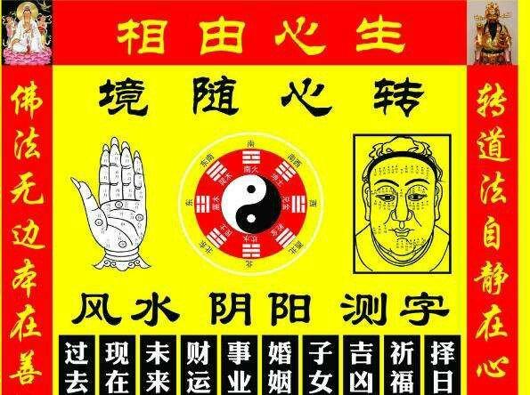 网上算八字哪一家准