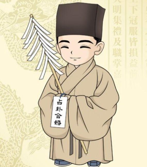 生辰八字在线算结婚吉日 生辰八字在线算结婚吉日