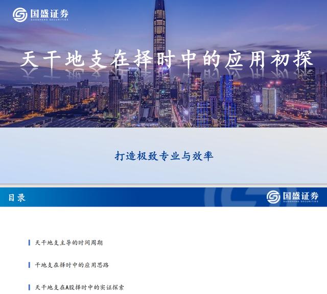 在线八字流年起伏图 在线八字流年起伏图