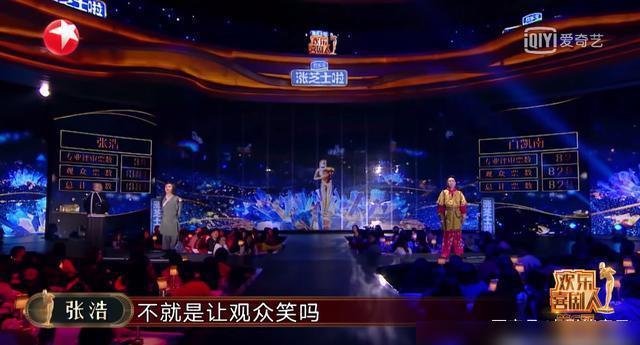 欢乐喜剧人八字胡 欢乐喜剧人八字胡