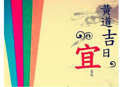 2019下半年结婚八字 2019下半年结婚八字