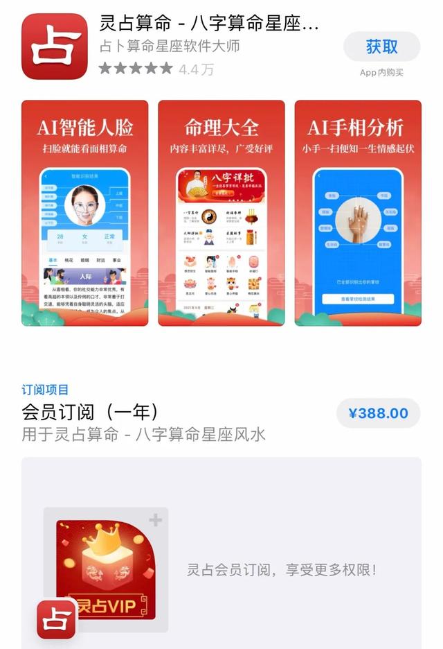 k366八字排盘在线 k366八字排盘在线
