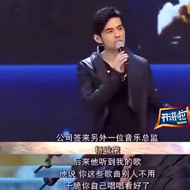 周杰伦八字结婚