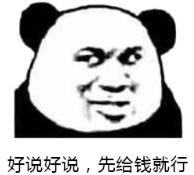 八字普及贴天涯 八字普及贴天涯