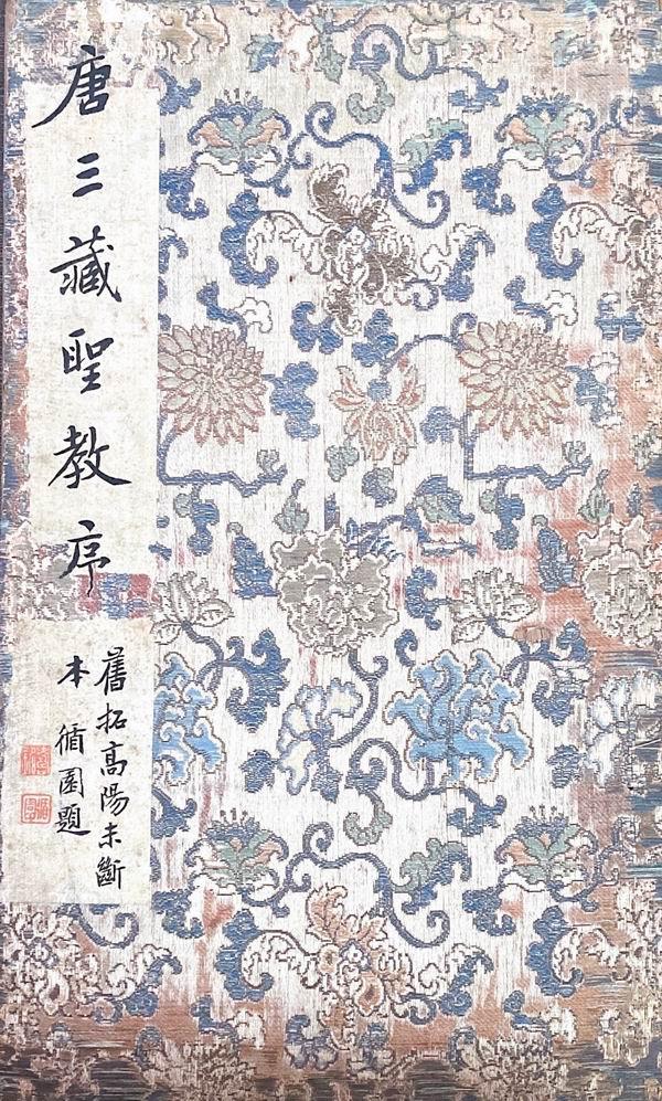 元享利贞在线八字空亡查询 元享利贞在线八字空亡查询
