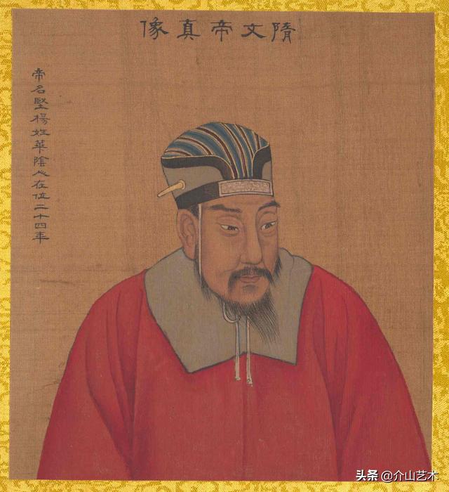历代帝王的八字特点