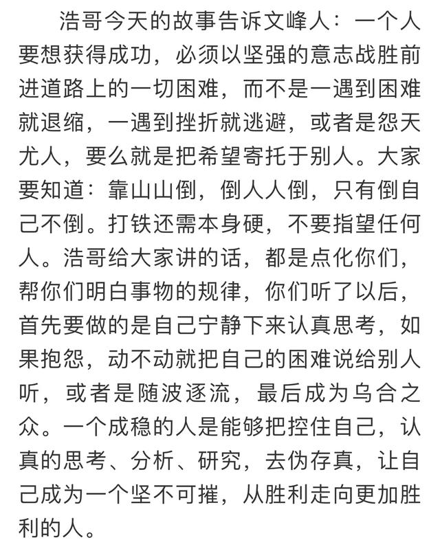 八字以火为财能做什么行业 八字以火为财能做什么行业