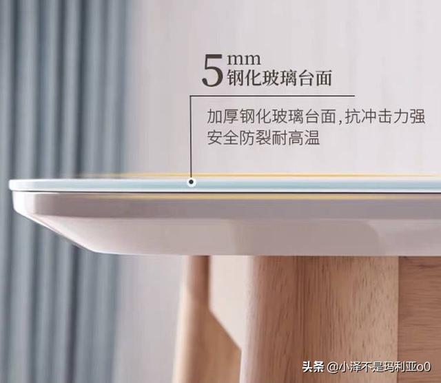 北欧风格家具八字腿