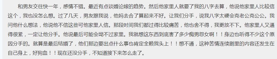 八字自带鸳鸯合 八字自带鸳鸯合