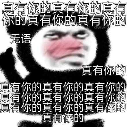 八字不好我结了冥婚在线听 八字不好我结了冥婚在线听