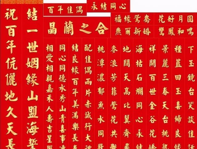 写生辰八字格式图片 写生辰八字格式图片