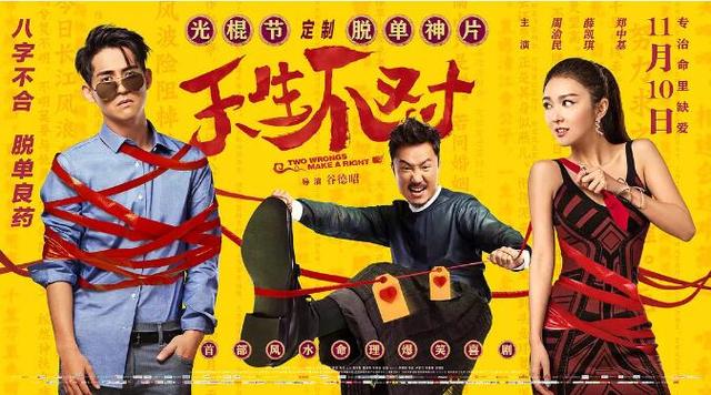 一个人的八字与爱情冲突