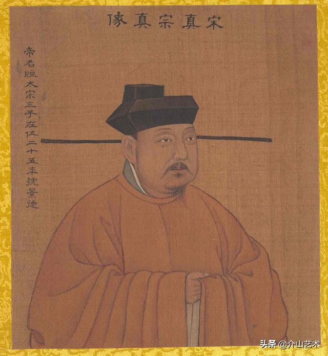 历代帝王的八字特点