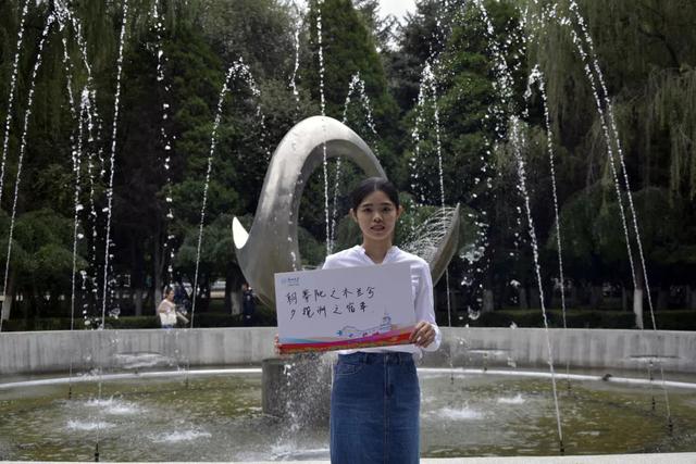 大学校庆标题简短八字 大学校庆标题简短八字
