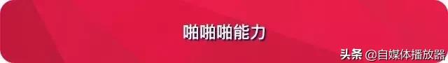 八字查性能力 八字查性能力