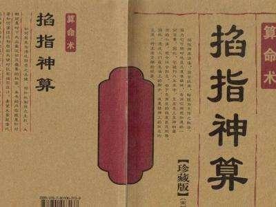 结婚前男女双方该有那方合八字