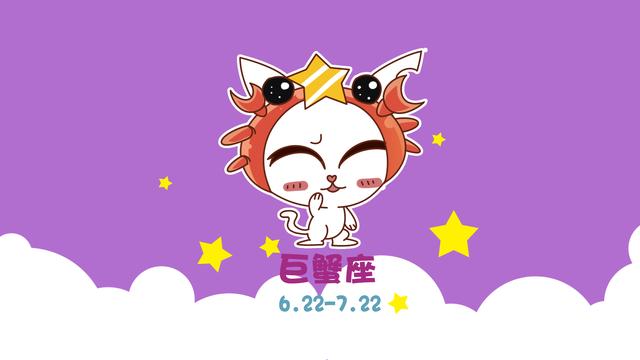 2022天秤座3月17日运势