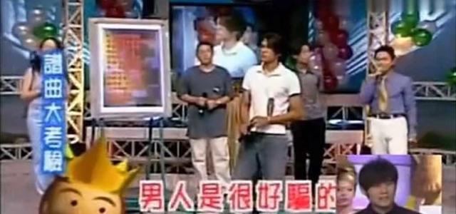 周杰伦八字结婚