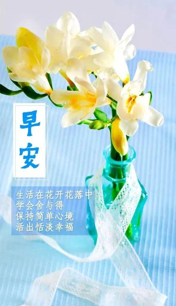 八字励志语句 八字励志语句