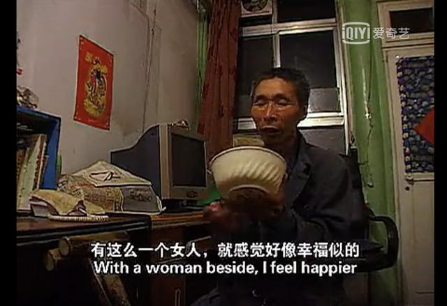 黑老大八字