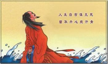 什么八字容易遭诽谤 什么八字容易遭诽谤