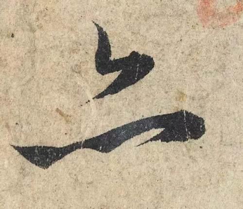 八字大明咒歌曲 八字大明咒歌曲