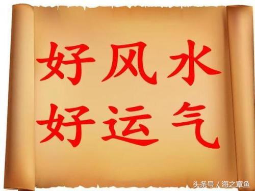 八字十二长生的用法