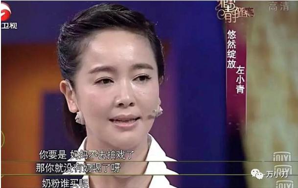 朱军的八字分析 朱军的八字分析