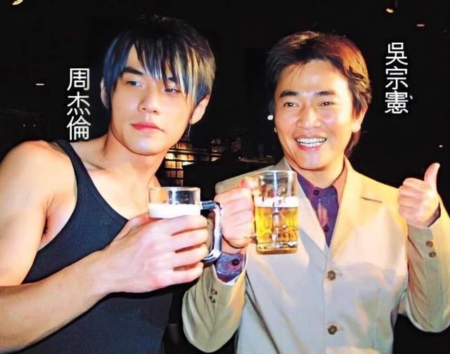 周杰伦八字结婚