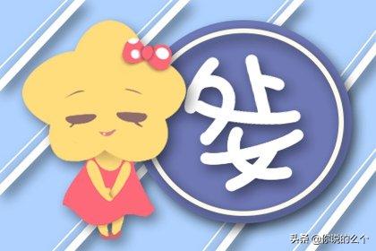 2022年属蛇处女座的全年运势