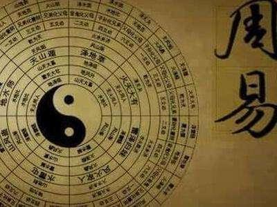 免费在线排八字算喜神