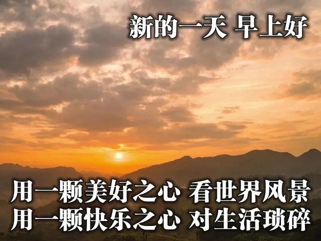 八字励志语句 八字励志语句