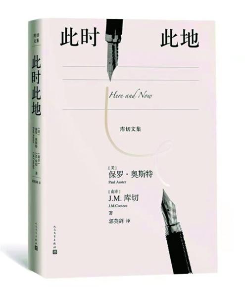 八字成语旗开得胜 八字成语旗开得胜