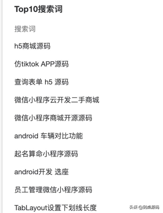免费在线算命批八字源码下载 免费在线算命批八字源码下载