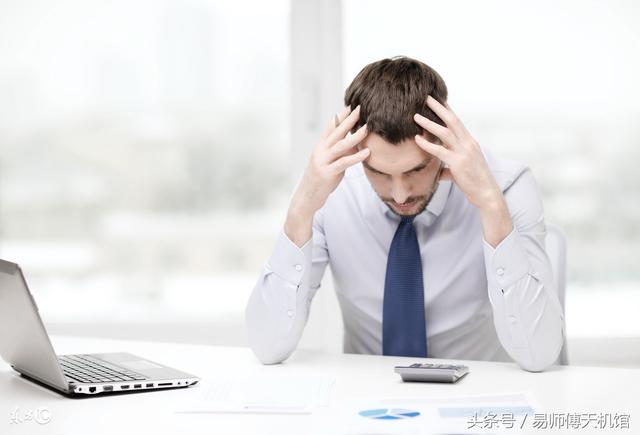 八字适合从事什么类型工作