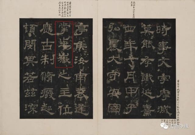 八字的篆书 八字的篆书