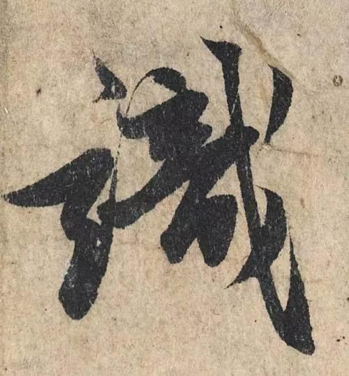 八字大明咒歌曲 八字大明咒歌曲