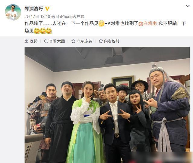 欢乐喜剧人八字胡 欢乐喜剧人八字胡