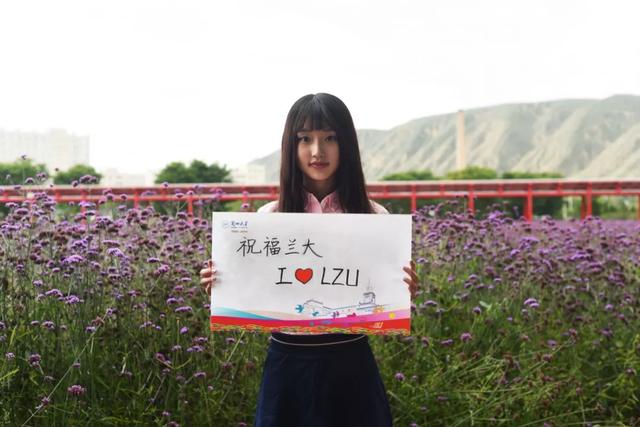 大学校庆标题简短八字 大学校庆标题简短八字