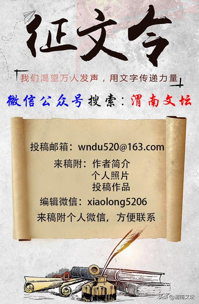关于合阳八字简介 关于合阳八字简介