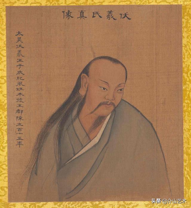 历代帝王的八字特点