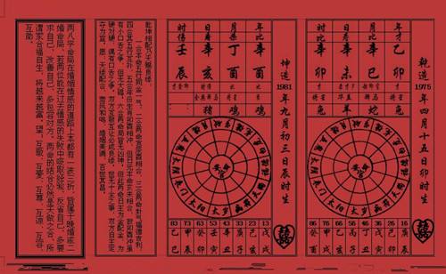 手机号码要跟生辰八字相生吗