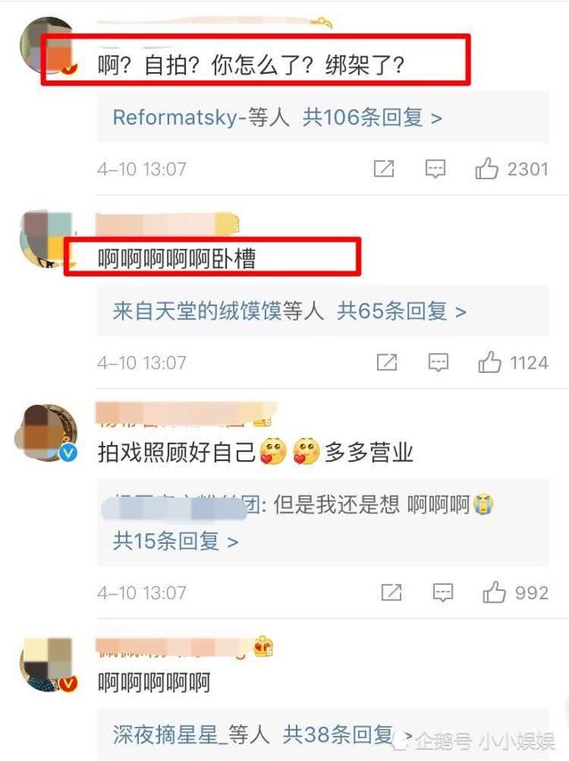 有人分析下杨幂的八字吗