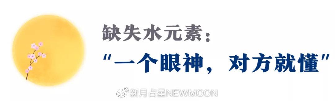 八字缺火缺水会怎么样 八字缺火缺水会怎么样
