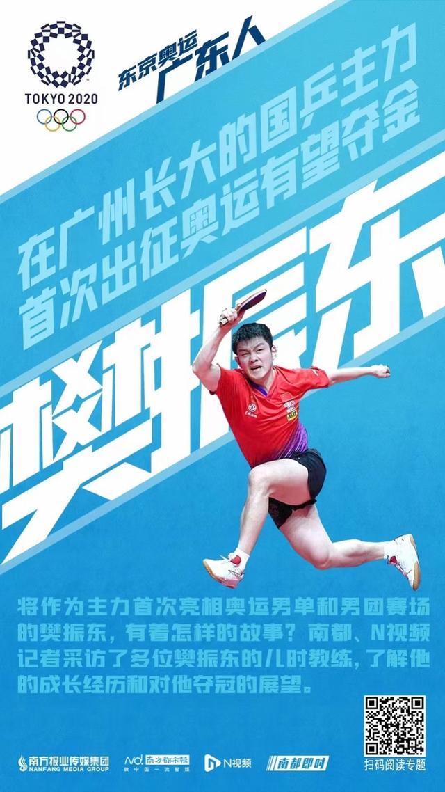 体育学院晚会八字主题 体育学院晚会八字主题