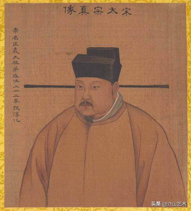 历代帝王的八字特点