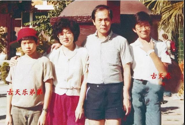 古天乐命理八字 古天乐命理八字