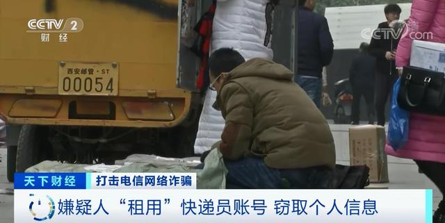 网上泄露八字和姓名给了钱 网上泄露八字和姓名给了钱
