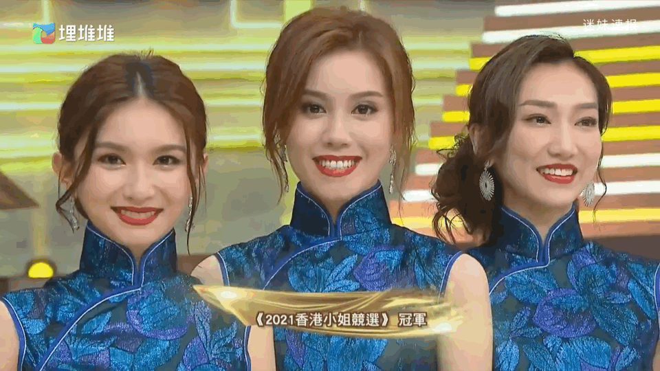 李珊珊港姐八字 李珊珊港姐八字